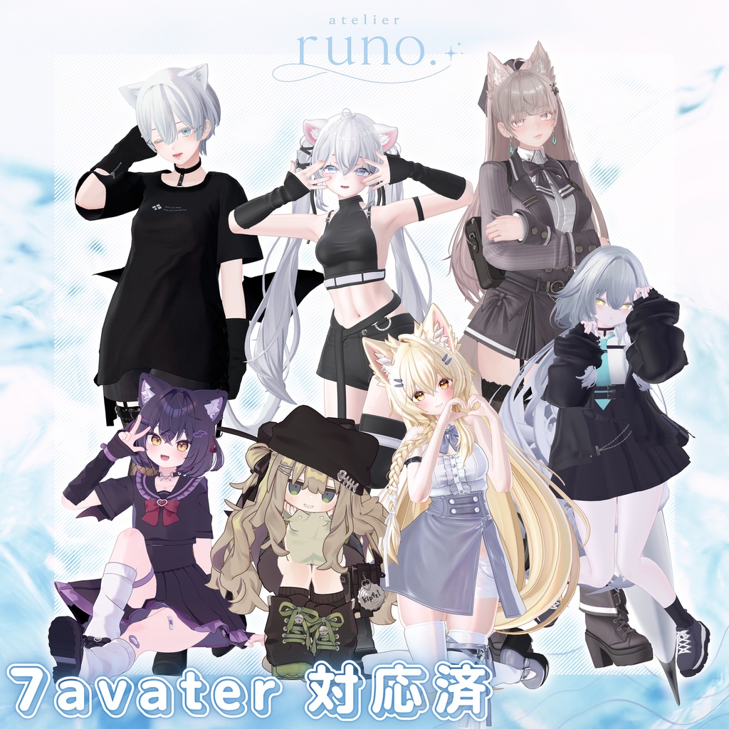 【無料有】runo pose vol.1 -The Essentials- 20 POSES + 1 Post Process【7アバター対応済】