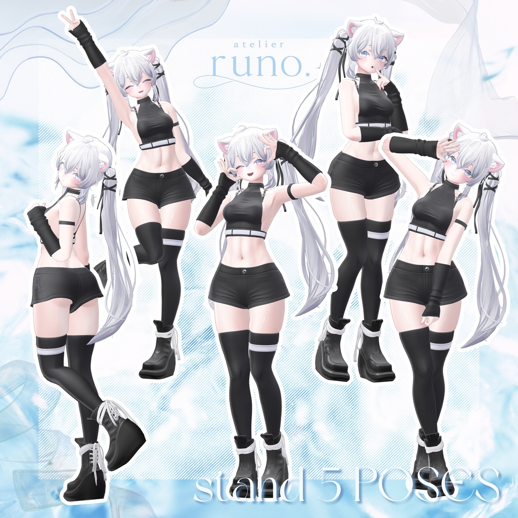 【無料有】runo pose vol.1 -The Essentials- 20 POSES + 1 Post Process【7アバター対応済】