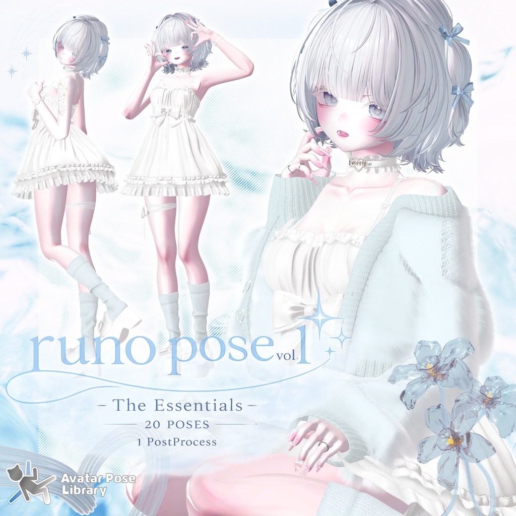 【無料有】runo pose vol.1 -The Essentials- 20 POSES + 1 Post Process【7アバター対応済】