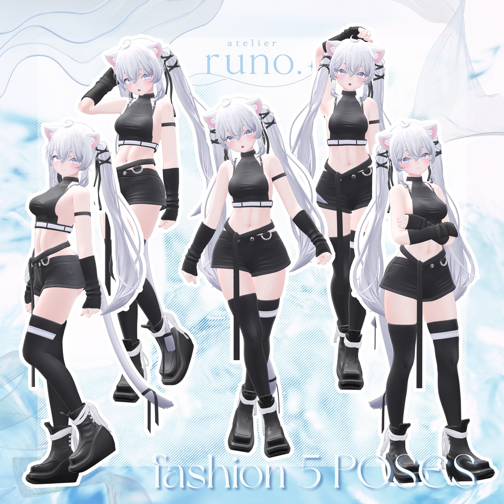 【無料有】runo pose vol.1 -The Essentials- 20 POSES + 1 Post Process【7アバター対応済】