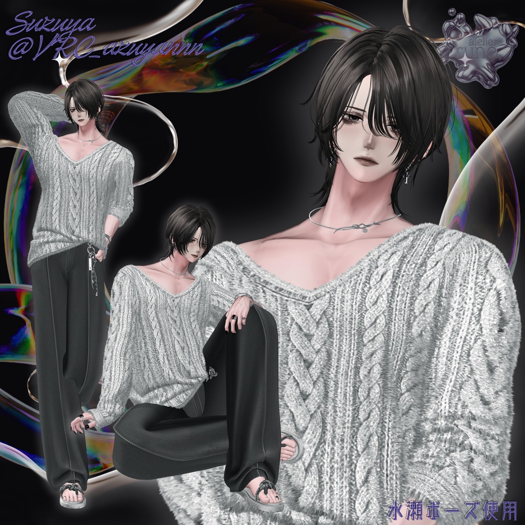 【無料有】runo pose vol.2 -The All in One- 50 POSES + 1 Post Process【2アバター対応済】
