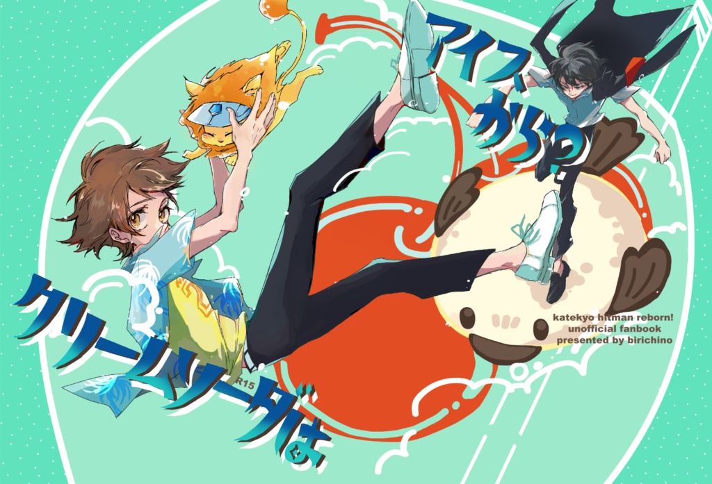 クリームソーダはアイスから？