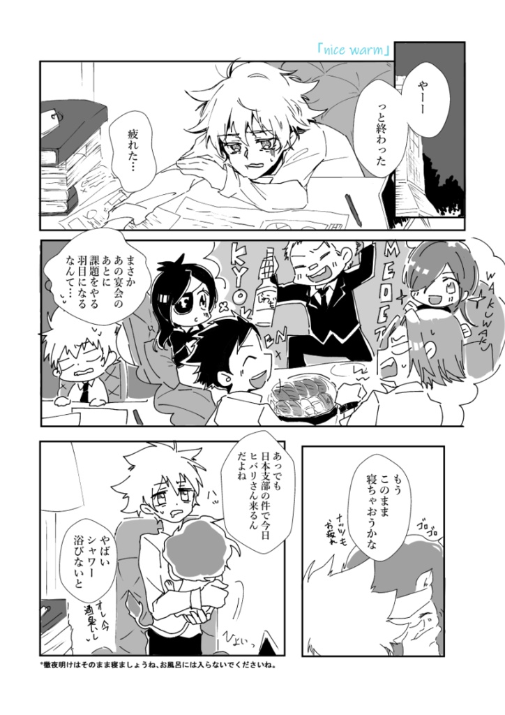 クリームソーダはアイスから?
