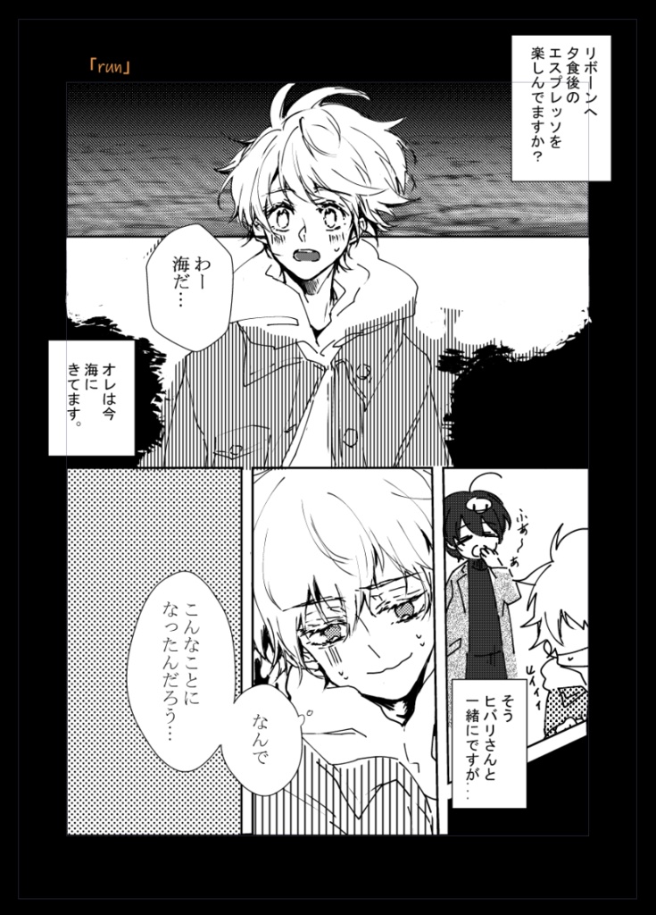 クリームソーダはアイスから?