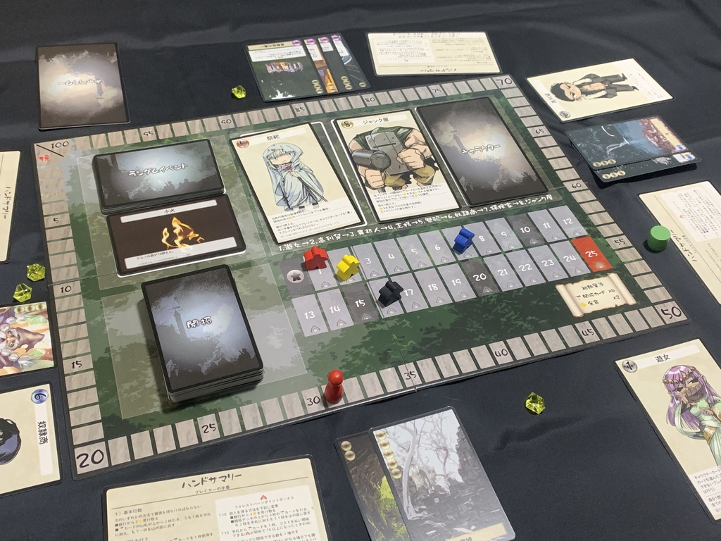 エルフの森、燃えるってよ