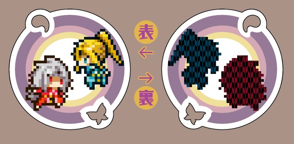 SF1双子アクリルキーホルダー