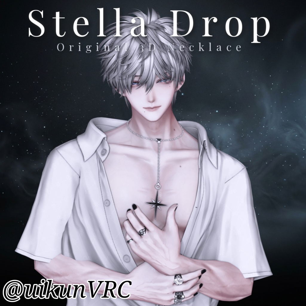 【VRChat想定】『Stella Drop』星のY字ラリエットネックレス