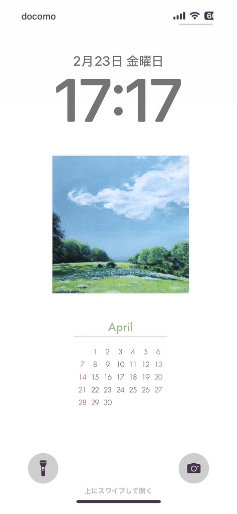 カレンダー『HORIZON』 2024年4月始まり