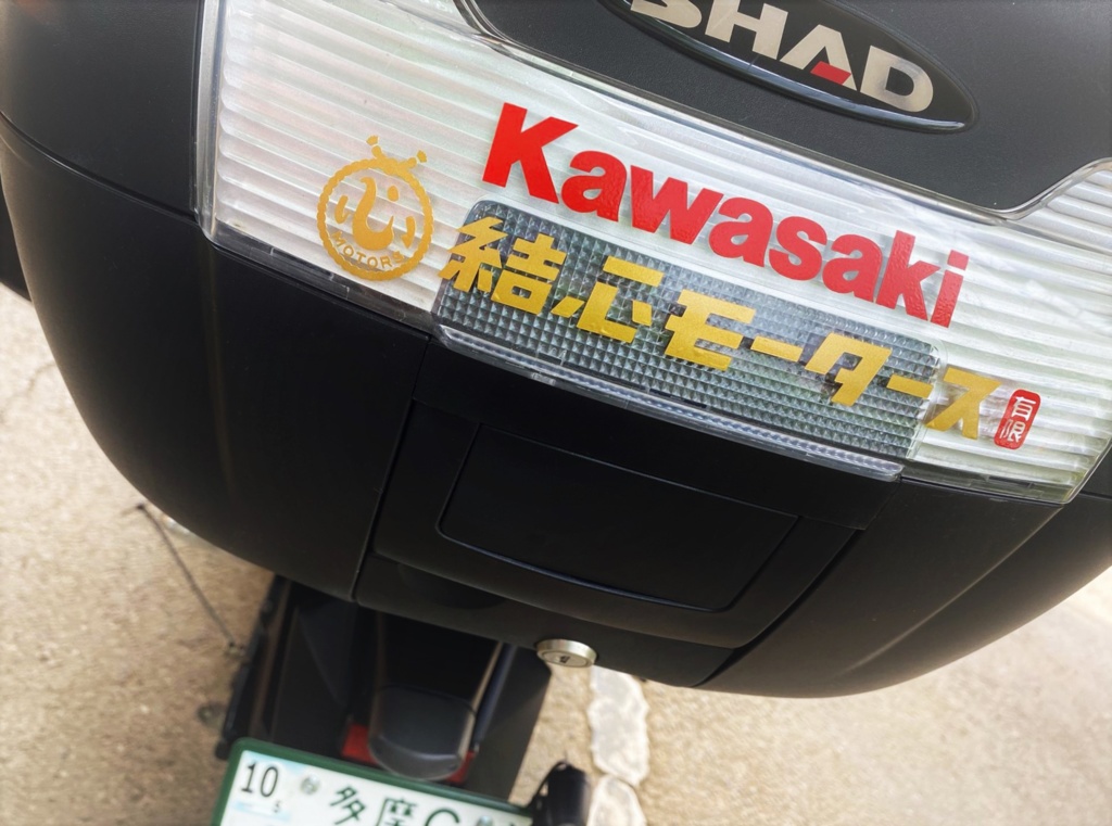 結心モータース 切文字ステッカー