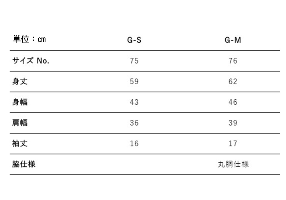 アヒルバイクT/マルチカラー【ガールズ】