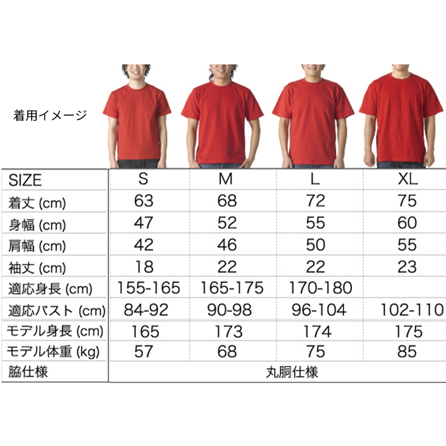 アヒルバイクT/マルチカラー【ホワイト】