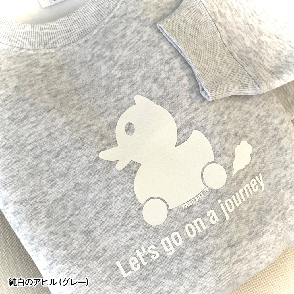 アヒルバイクスウェット