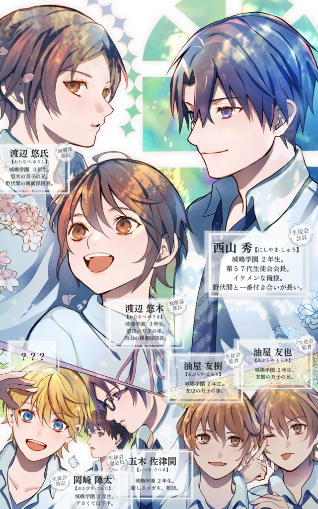 俺はここに宣言する(上下巻セット)