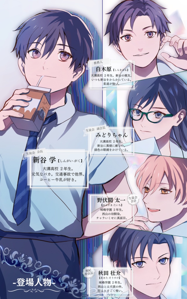 俺はここに宣言する(上下巻セット)