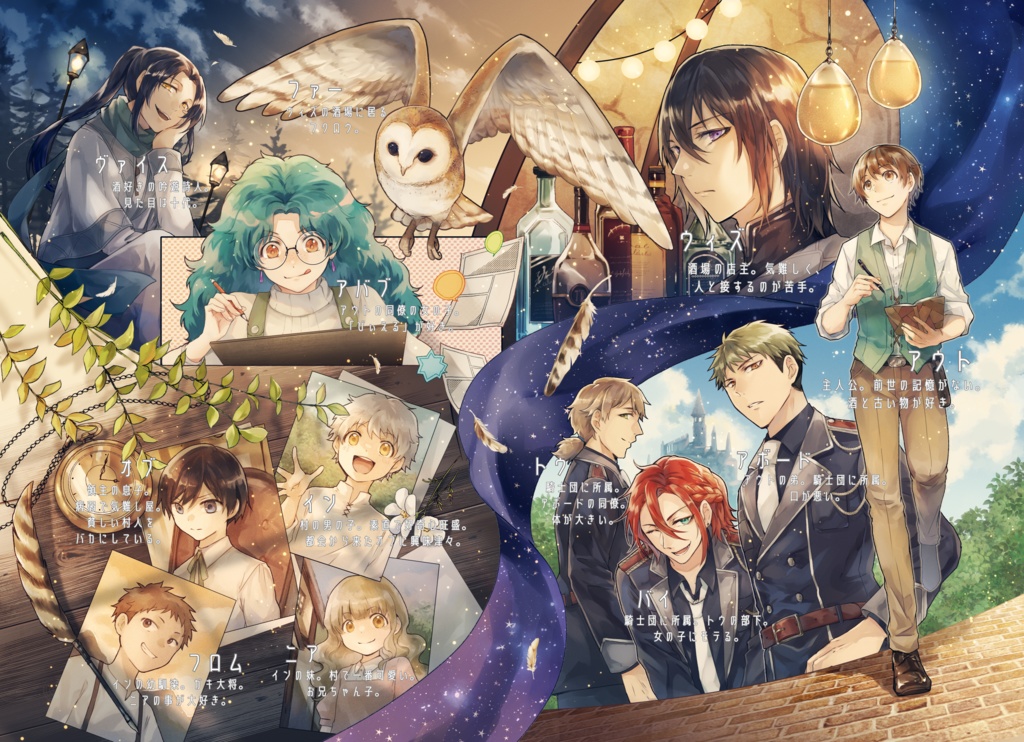 前世のない俺の、一度きりの人生(上下巻セット)