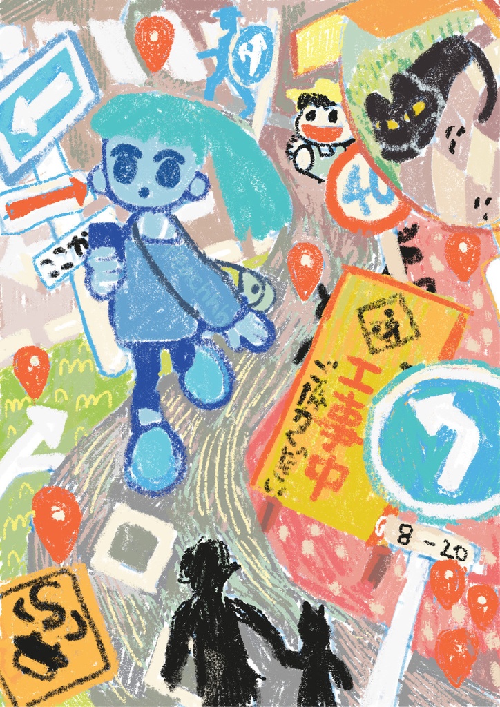 道路標識ICカードステッカー