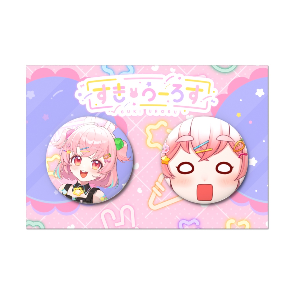 【記念グッズ】すきうーろすメロンブックスアンバサダー記念グッズ缶バッチ