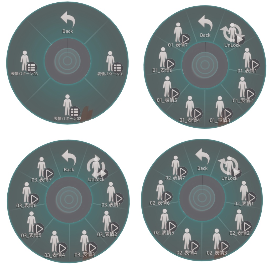 【無料】VRC表情固定システム【表情 21個 設定可能!】