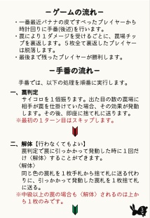 カードゲーム「罠札-わなふだ-」(オンラインプレイ用データ付属)