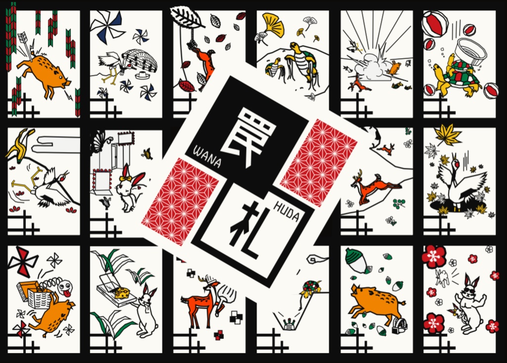 カードゲーム「罠札-わなふだ-」(オンラインプレイ用データ付属)