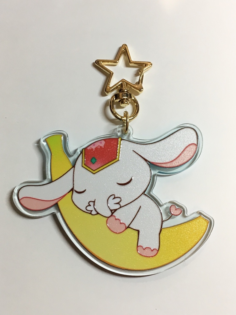 なむあみ パオ美おねむりアクキー 