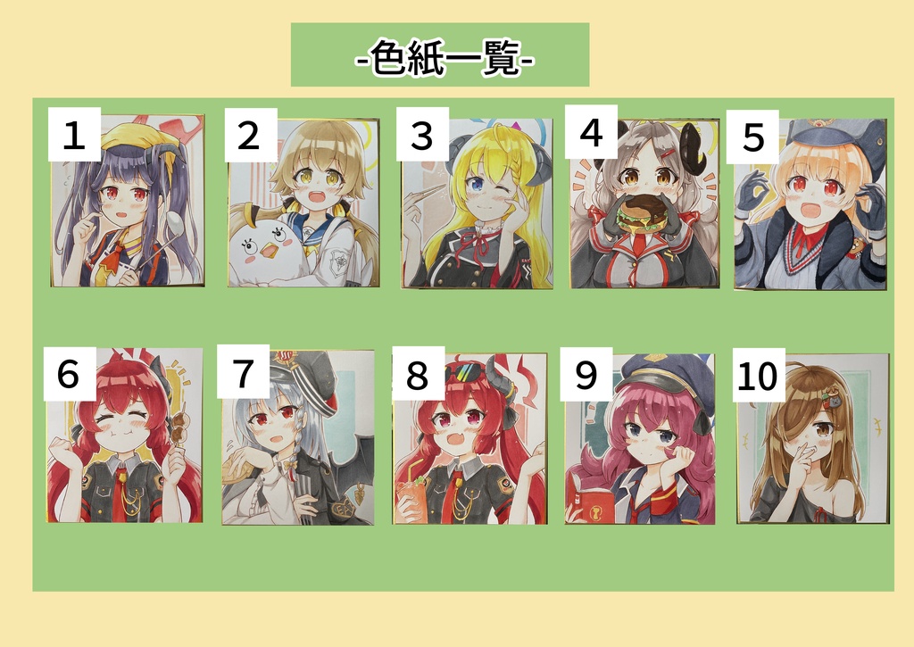 5/22 手描きミニ色紙各種