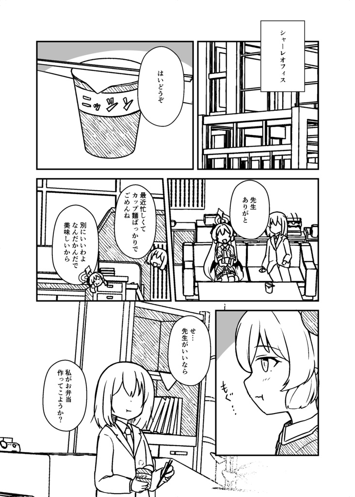 それでも美食にかわりない!!