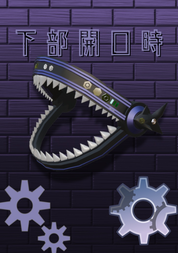 「rurune」-ルルネ-対応 シャーク ヘッドギア