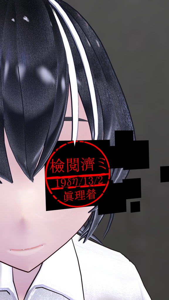 真理省焚書課「インシネレーター」携行装備 レプリカ