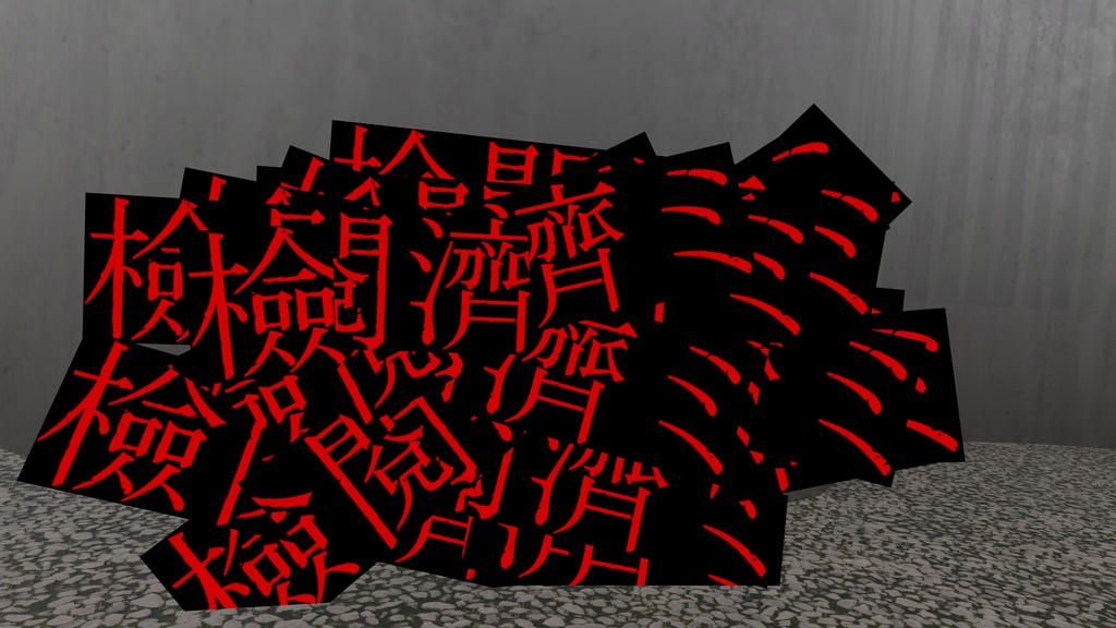 真理省焚書課「インシネレーター」携行装備 レプリカ