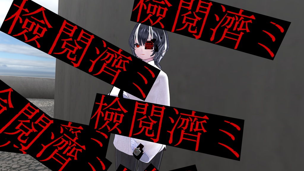 真理省焚書課「インシネレーター」携行装備 レプリカ