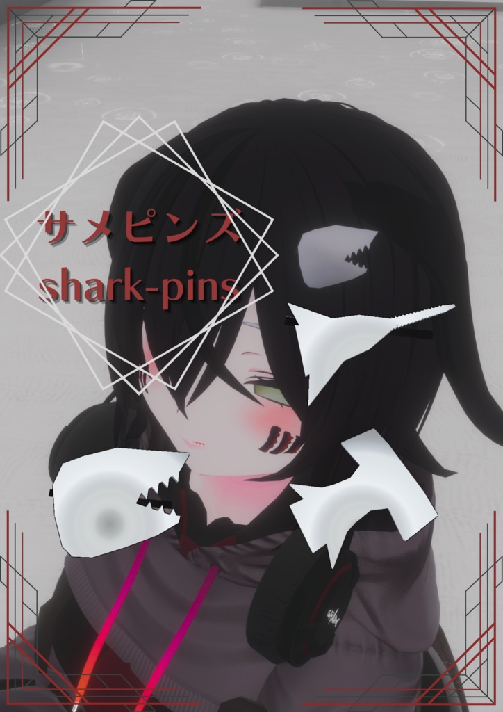 サメピンズ　shark-pins