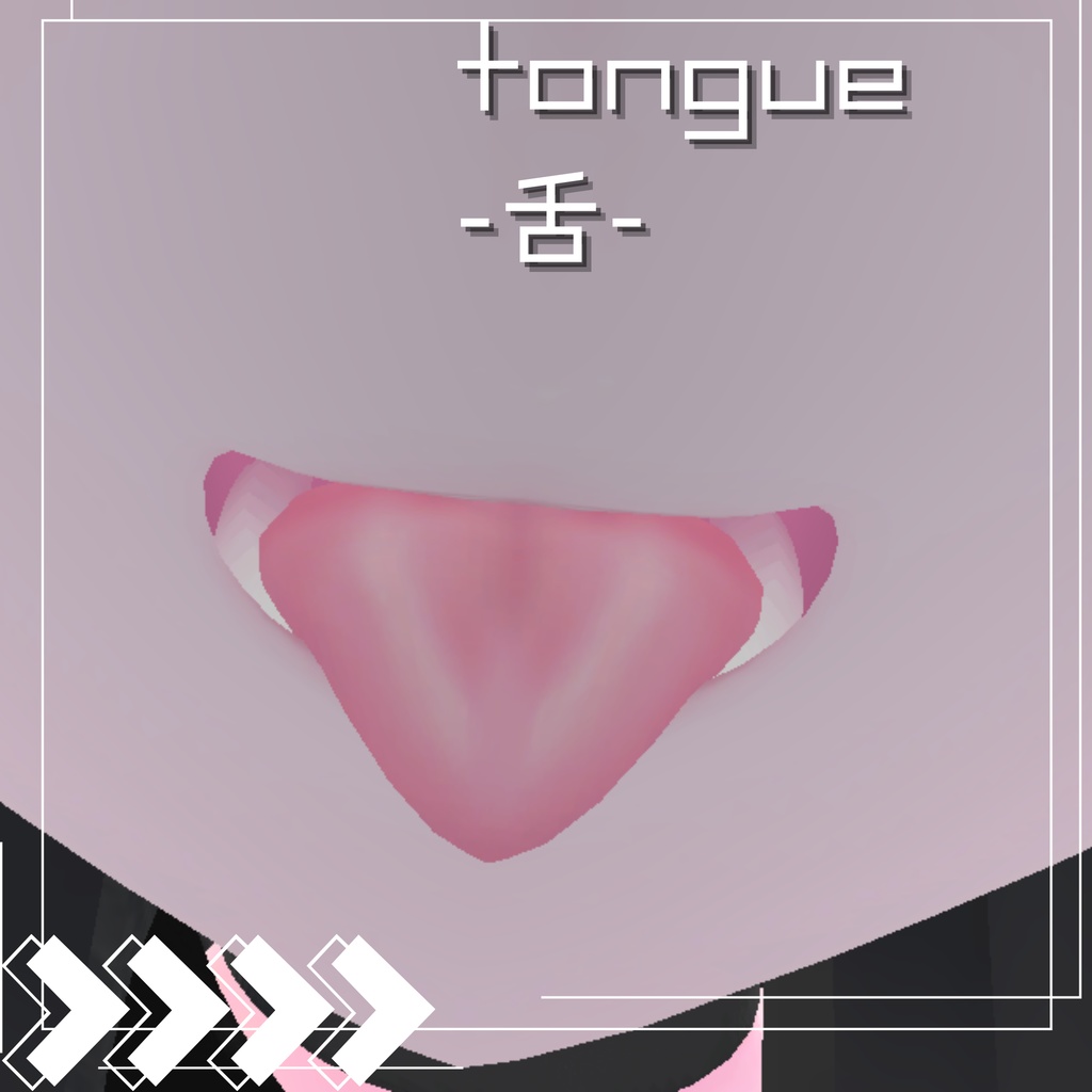 deep-seaメイクテクスチャ【「rurune」-ルルネ-専用】