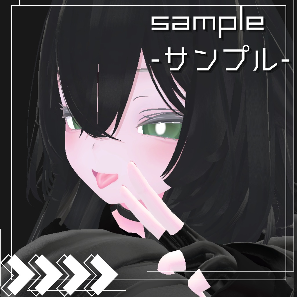 deep-seaメイクテクスチャ【「rurune」-ルルネ-専用】