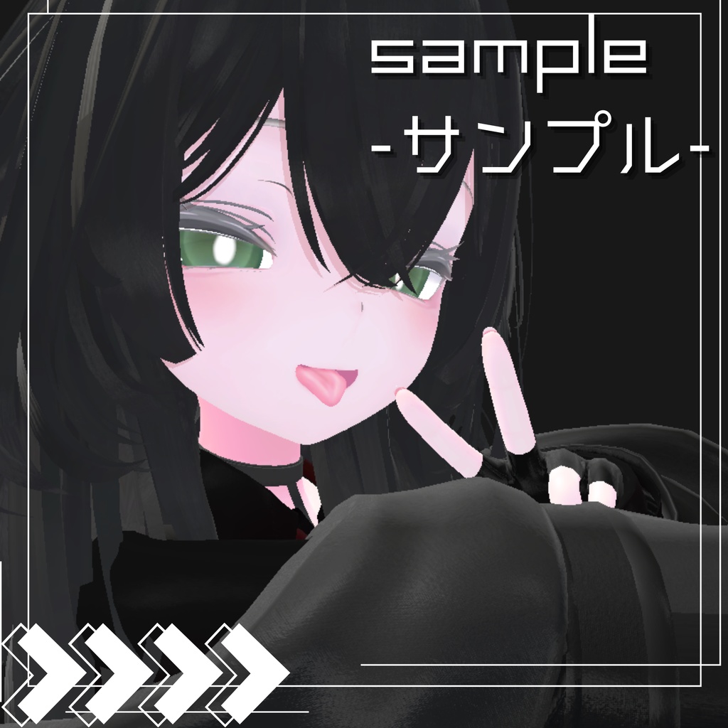 deep-seaメイクテクスチャ【「rurune」-ルルネ-専用】