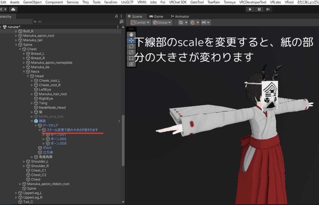【VRC想定】雑面(四種)【MA対応】【大体全アバター使えます】