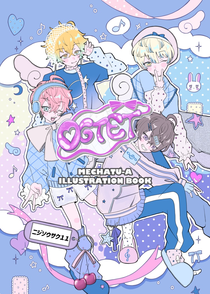 MECHATU-A×捏造衣装 イラスト本 【OCTET】