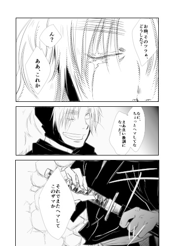 嘘