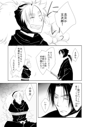 嘘