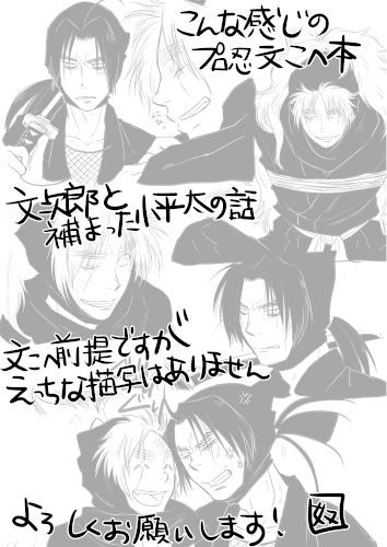 嘘