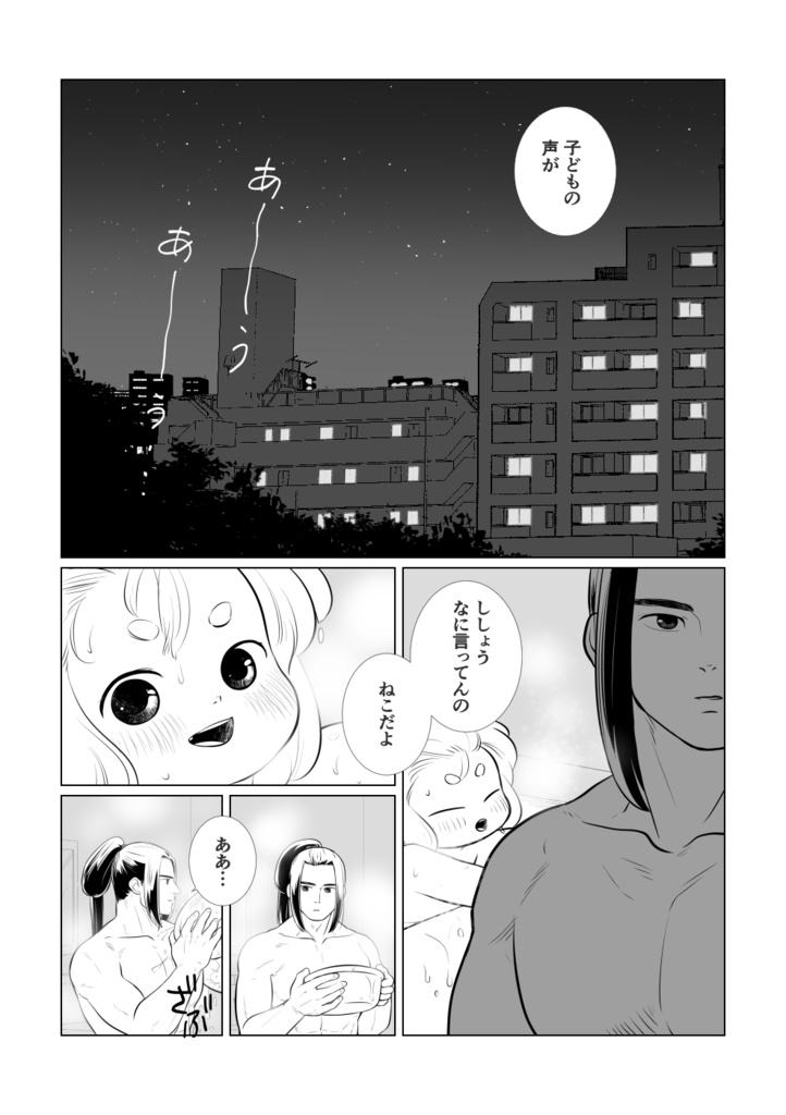 可愛(スマートレター便)