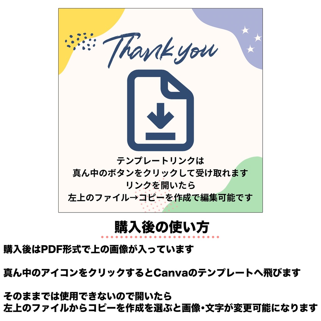 ハンドメイド作家さん向け Instagram投稿テンプレート|スターター6枚セット