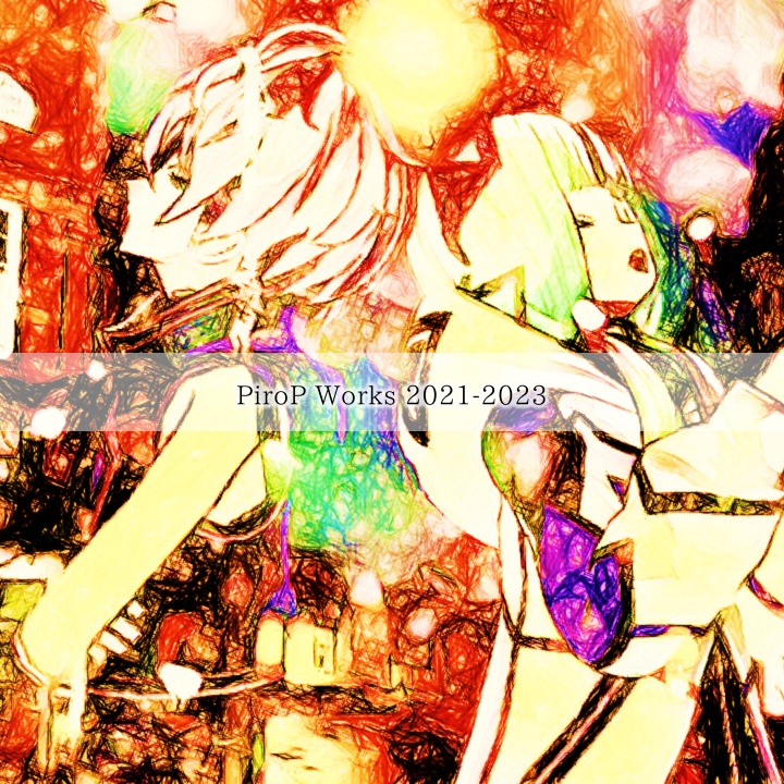 1st CDアルバム「PiroP Works 2021-2023」