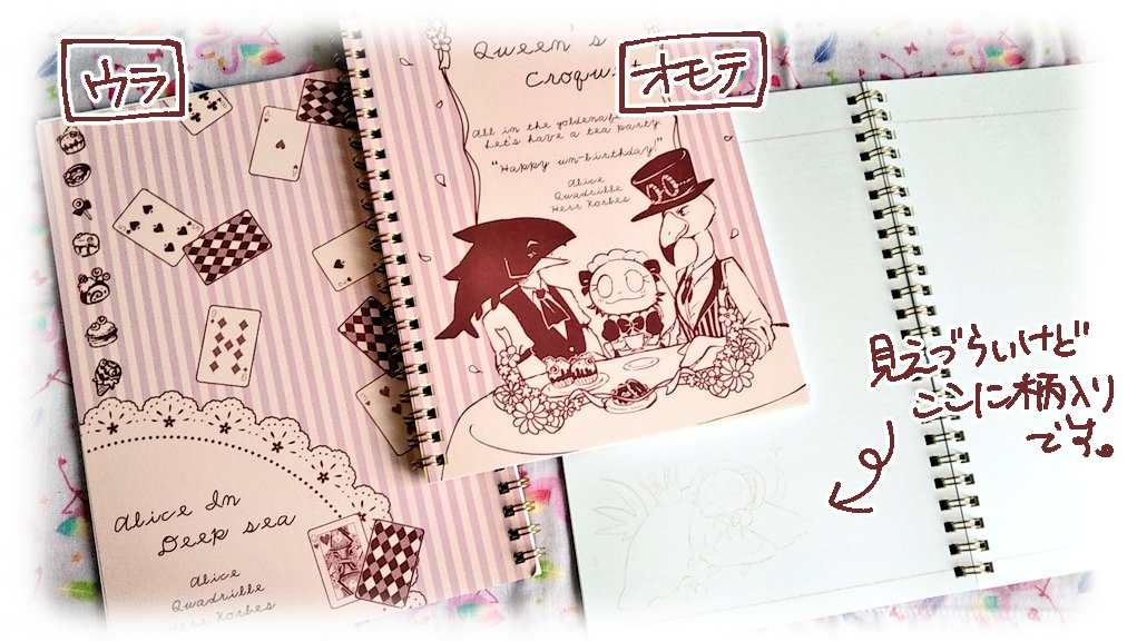 Queen’s Croquet リングノート＜いちごチョコ＞