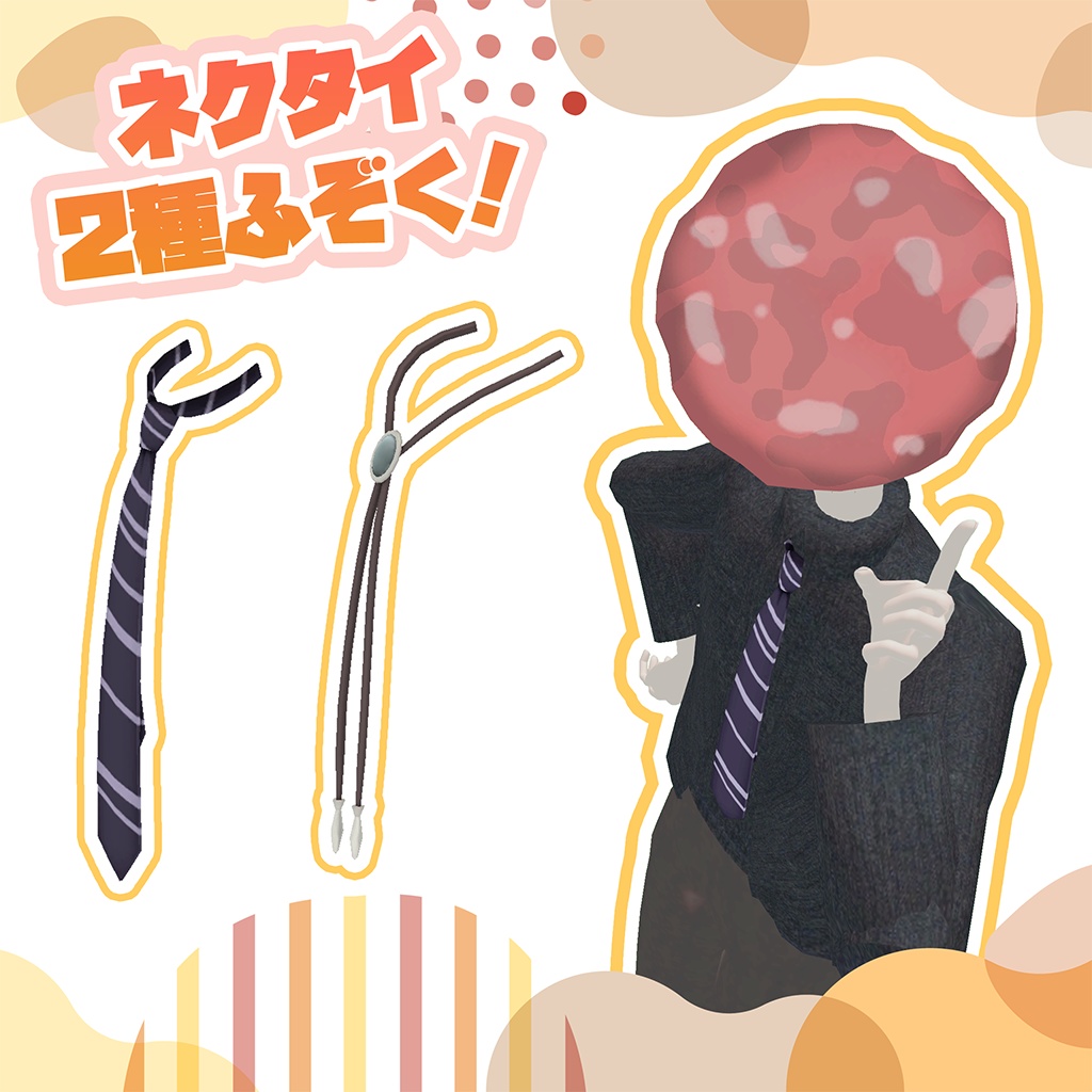 PC&クエスト対応【オリジナル3Dモデル】サラミティーチャー(切っちゃイヤ♪)