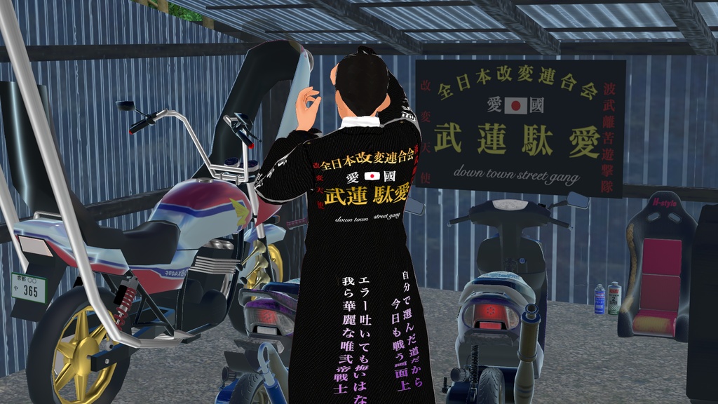 武蓮駄愛 blender 族っぽい旗