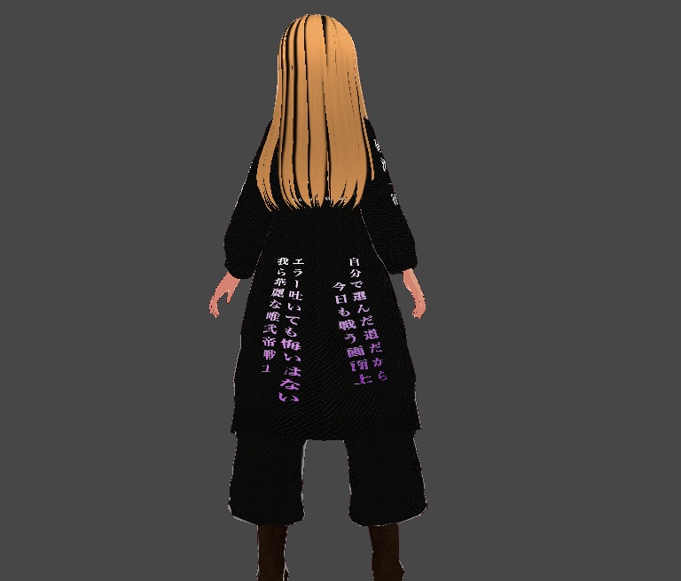 ギャル監修♡オリジナル3Ⅾモデル 羅武