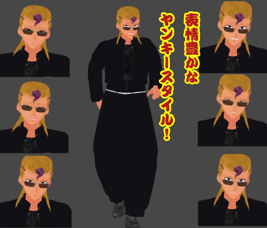 オリジナル3Dモデル 地獄丸