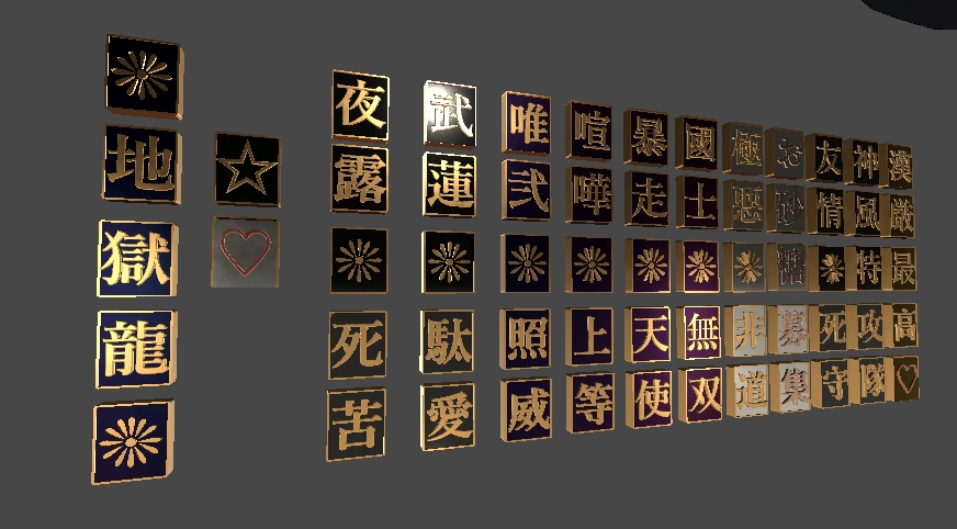 学生服用 ヤンキー☆裏ボタン