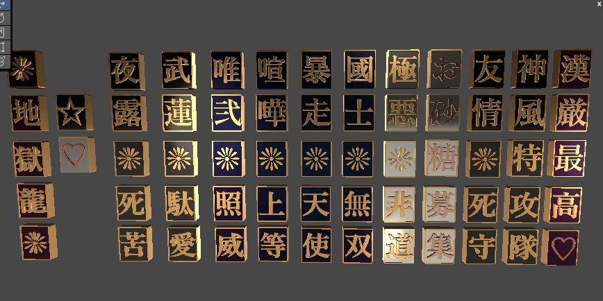 学生服用 ヤンキー☆裏ボタン